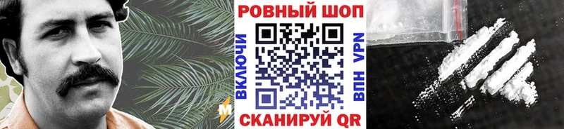 Купить Конопля  Cocaine  Гашиш  Мефедрон  Ермолино