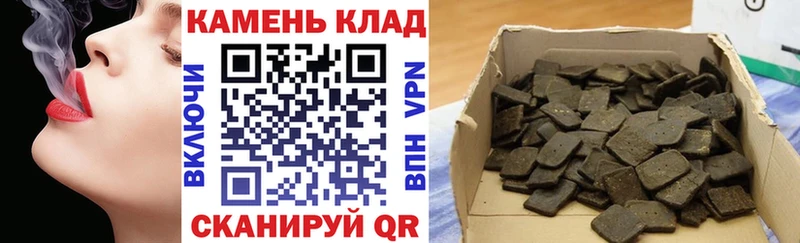 Купить где  Ермолино  Гашиш hashish 