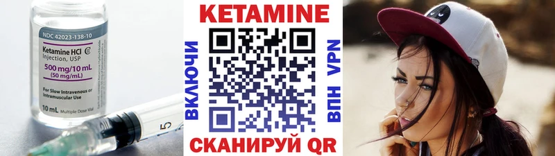 Купить  Ермолино  КЕТАМИН VHQ 