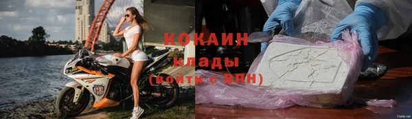 кокаин премиум Киренск
