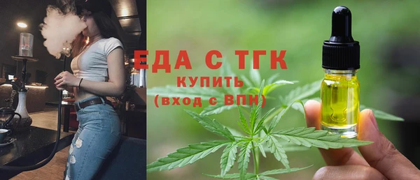 сатива Кинешма