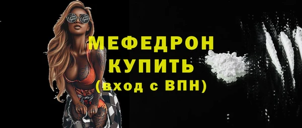 кокаин премиум Киренск