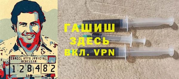 кристаллы Козловка