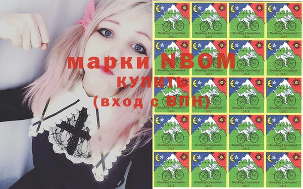первитин Пролетарск