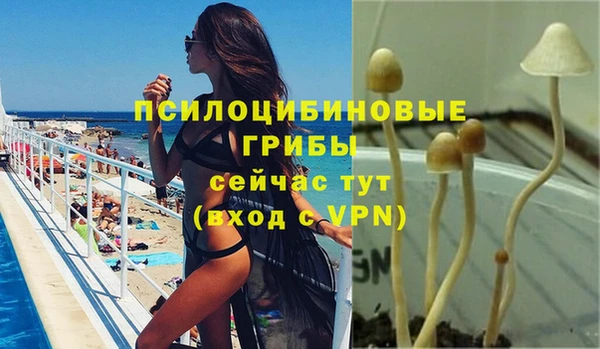 кокаин премиум Киренск
