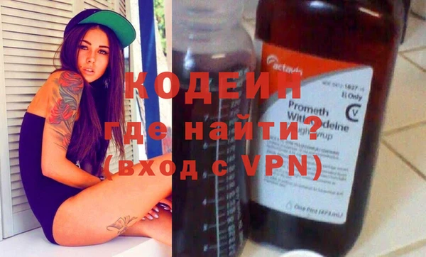 кокаин премиум Киренск