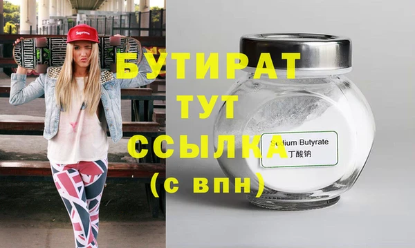кокаин премиум Киренск