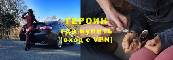 первитин Пролетарск