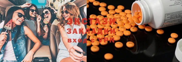 сатива Кинешма