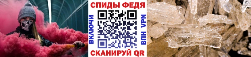 Купить закладки  Ермолино  МЕТАМФЕТАМИН винт 