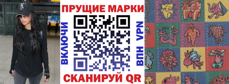 Марки NBOMe 1500мкг  Купить где  Ермолино 