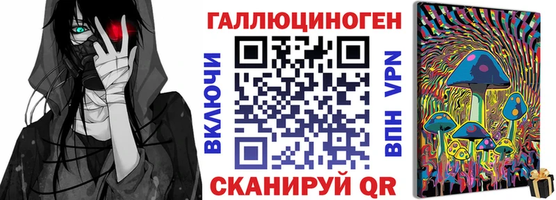 Галлюциногенные грибы Magic Shrooms  Купить закладки  Ермолино 
