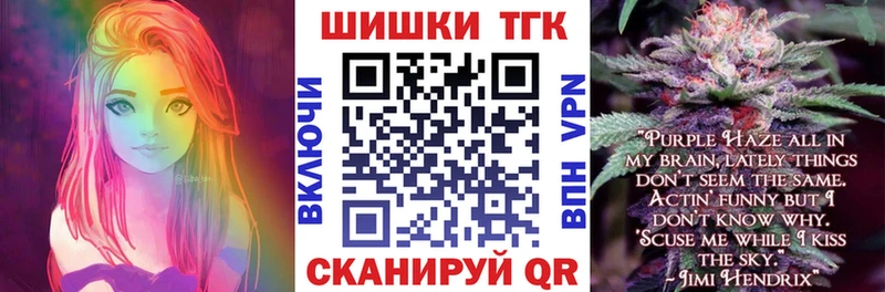 Купить где  Ермолино  Шишки марихуана семена 